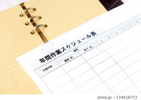 年間作業スケジュール表 - 年末や年始、年度始めに年間業務スケジュールを立てる年間作業スケジュール表 年間作業スケジュール表 - 年末や年始、年度始めに年間業務スケジュールを立てる年間作業スケジュール表 134616772