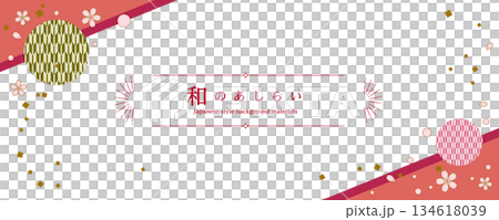 〜桜舞う春の和風素材〜上品な和の背景あしらい素材 134618039