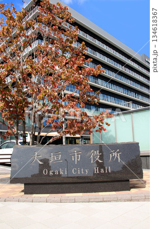岐阜県大垣市役所の外観 岐阜県大垣市役所の外観 134618367