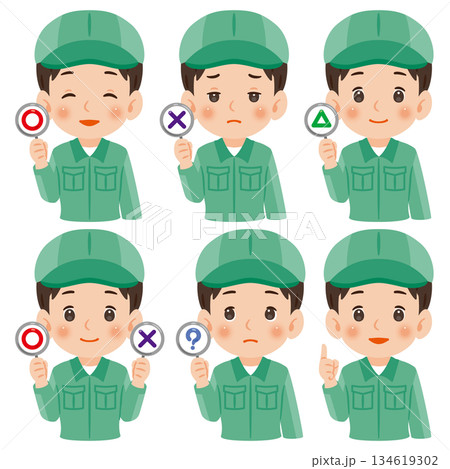 マルとバツなどの札を持った作業服を着て帽子を被った男性 上半身イラストセット マルとバツなどの札を持った作業服を着て帽子を被った男性 上半身イラストセット 134619302