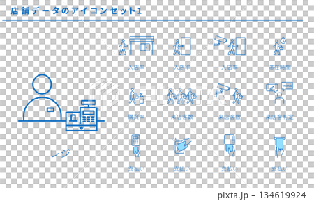 Store data simple icon set 1 134619924