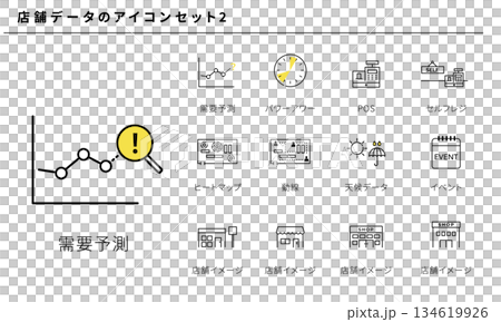 Store data simple icon set 2 134619926