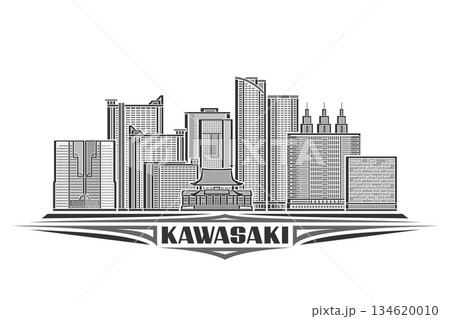 Vector illustration of Kawasaki Vector illustration of Kawasaki 134620010