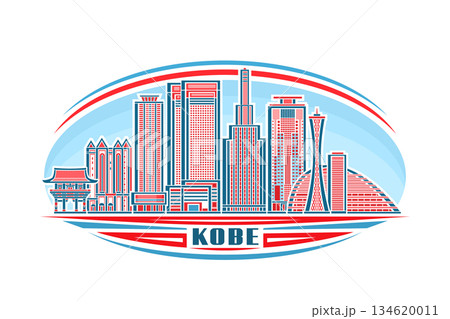 Vector illustration of Kobe 134620011
