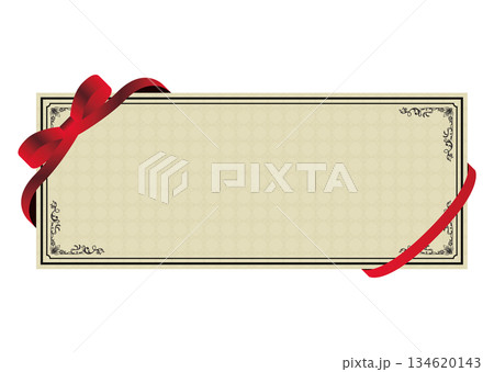 クーポン券 134620143