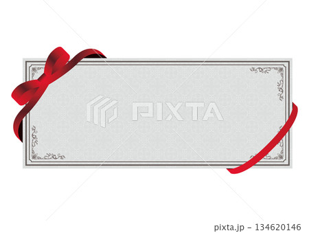 クーポン券 134620146