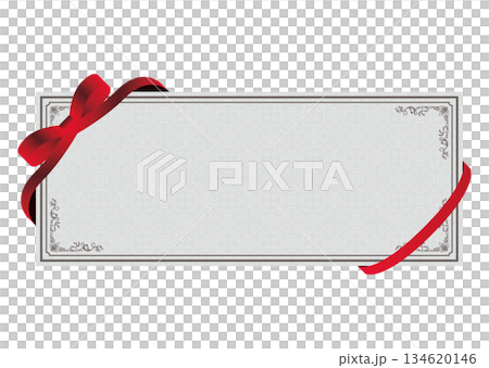 クーポン券 134620146