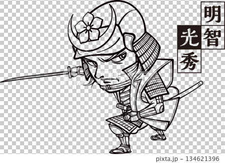 明智光秀手持刀劍 [2個頭像，黑白，點陣圖] 134621396