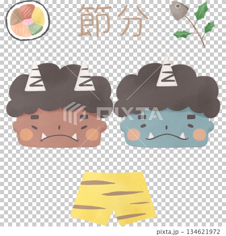 水彩節分背景圖（紅鬼、藍鬼、江戶卷、沙丁魚、鬼褲） 134621972