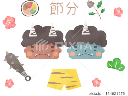 水彩風の節分背景イラスト（赤鬼・青鬼・恵方巻き・いわし・鬼のパンツ） 134621976