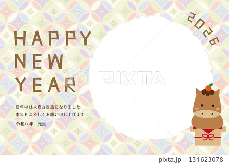 2026年賀状 フォトフレーム カラフル和柄と金 あいさつ文 鏡もち 134623078