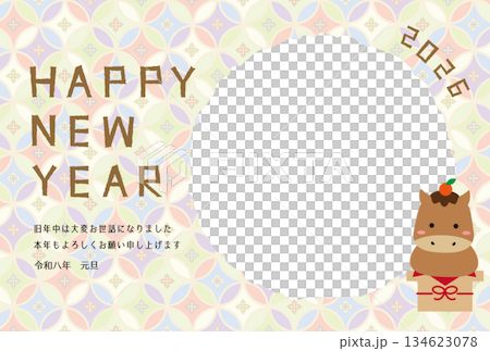 2026年新年賀卡相框，飾以彩色日式圖案和金色祝福語，鏡餅 134623078