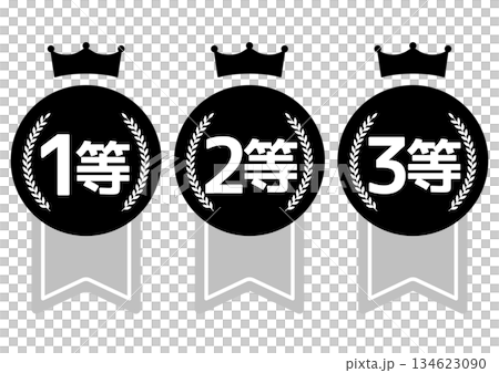 獎項和獲獎等級圖標、活動獎勵標籤、一等獎、二等獎和三等獎圖標集 134623090