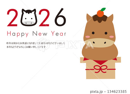2026年賀状 馬の顔アイコン飾り文字2026と鏡餅 茶色 2026年賀状 馬の顔アイコン飾り文字2026と鏡餅 茶色 134623385