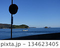 海 134623405