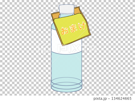 附贈塑膠瓶 附贈塑膠瓶 134624665