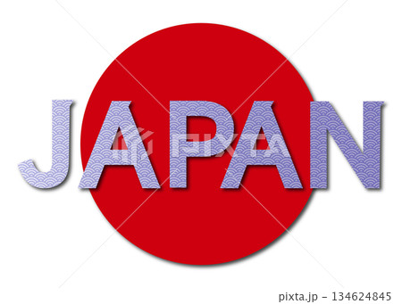 日の丸と海青波模様のJAPAN 日本のテキストのイラスト 134624845