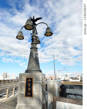 青空の下の小岩大橋 134626647