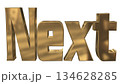 3DCG文字「Next/ネクスト」 134628285