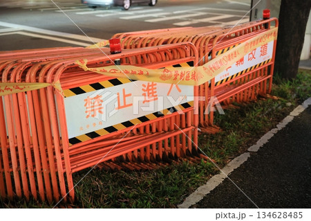 交通規制 交通規制 134628485