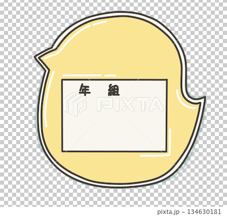 Illustration of a chick-shaped name tag 134630181