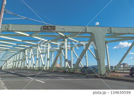 【相生橋】 【相生橋】 134630599