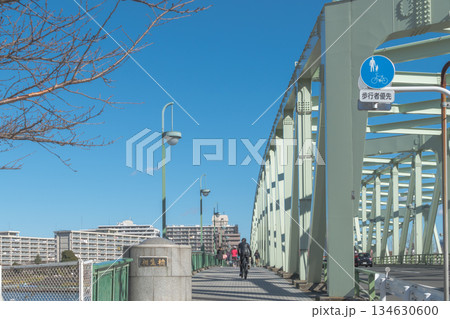 【相生橋】 134630600