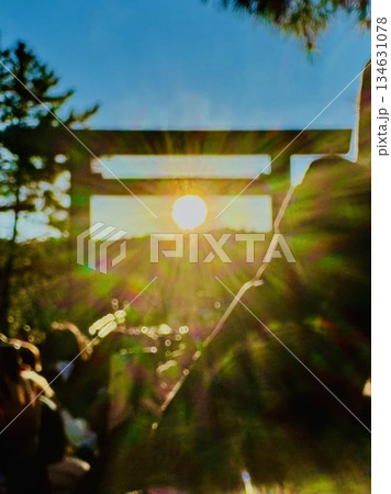 宇治橋の日の出 134631078