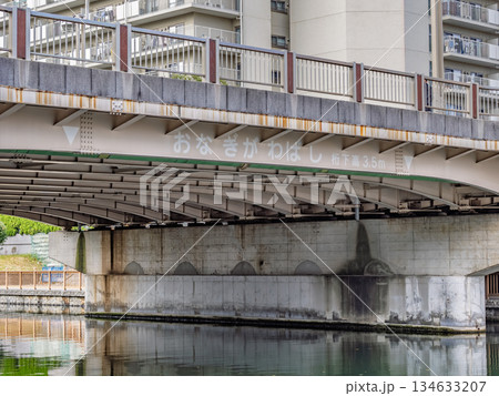 小名木川に架かる「小名木川橋」の橋名表示 小名木川に架かる「小名木川橋」の橋名表示 134633207