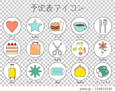 予定表アイコン 134634240