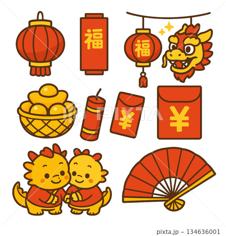 Red lantern red envelope dragon fan with joy for lunar new year celebration 134636001