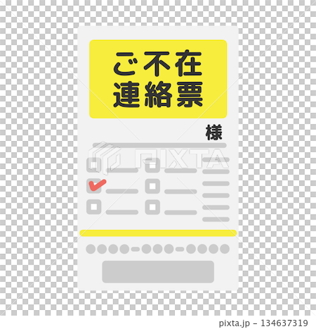 缺席選票示意圖 134637319