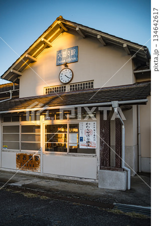 群馬・わたらせ渓谷鐵道 134642617
