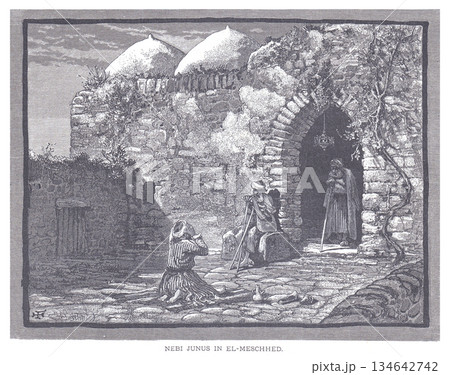 Believers Praying at Nebi Junus Gate in El-Meshhed, Palestine, Ancient Ruins Scene Believers Praying at Nebi Junus Gate in El-Meshhed, Palestine, Ancient Ruins Scene 134642742