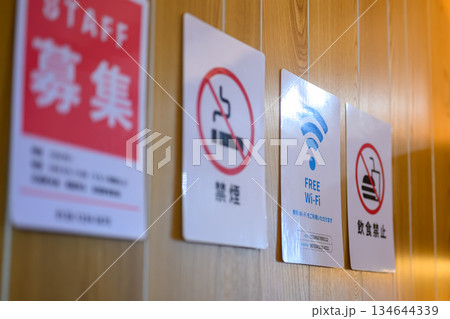 店舗の案内表示とルール 134644339