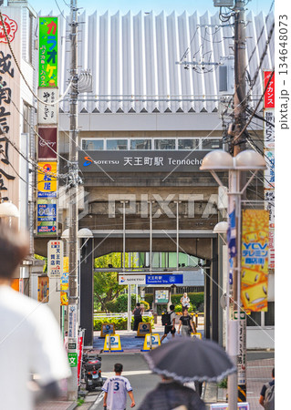 天王町駅 134648073