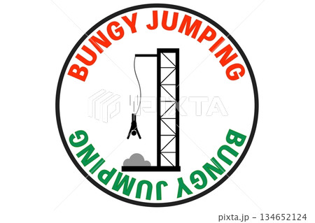 バンジージャンプ 134652124