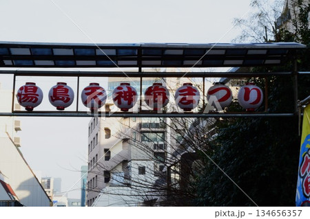 【東京・文京区】湯島天神梅まつり 【東京・文京区】湯島天神梅まつり 134656357
