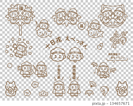 Ebisu and Daikokuten Tenka Ebisu Ebessan illustration set Brown line 134657671