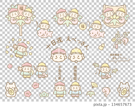 恵比須と大黒天 十日戎 えべっさんのイラストセット パステルカラー 134657673