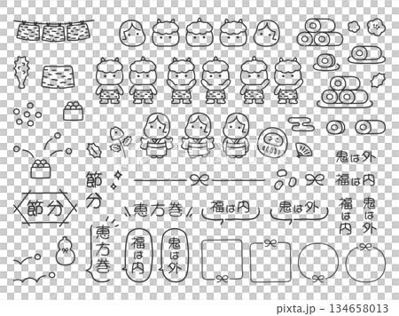 節分の手描きイラストセット 黒の画線 節分の手描きイラストセット 黒の画線 134658013