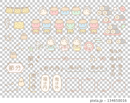 節分の手描きイラストセット パステルカラー 134658016