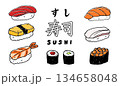 手描きの寿司のイラスト 手書き文字 134658048