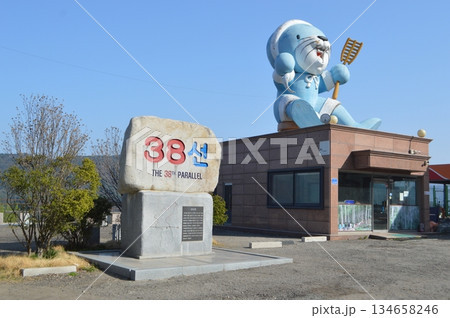 韓国 江原特別自治道麟蹄郡にある38度線石碑と休憩所の風景 韓国 江原特別自治道麟蹄郡にある38度線石碑と休憩所の風景 134658246