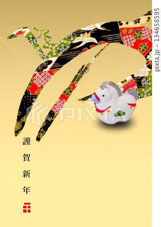 2026年賀 134658595