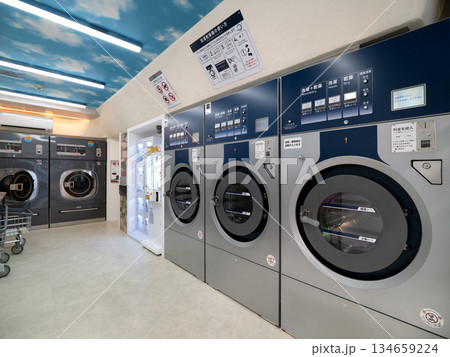 洗濯機が並んだコインランドリー 134659224