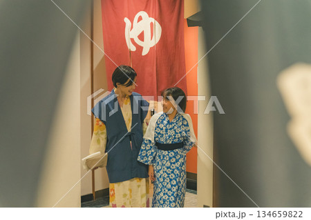 family trip 134659822