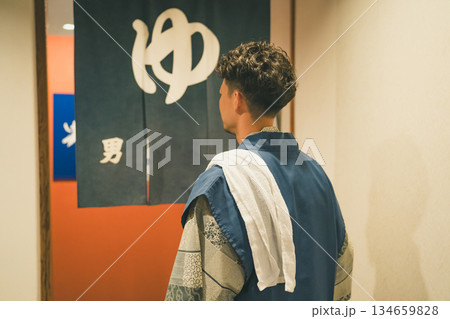 family trip 134659828