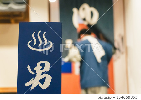 family trip 134659853