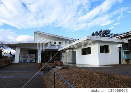 【JR東日本】清里駅(小海線) 【JR東日本】清里駅(小海線) 134660468